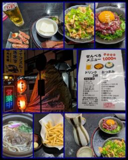 大石家でせんべろしちゃおう