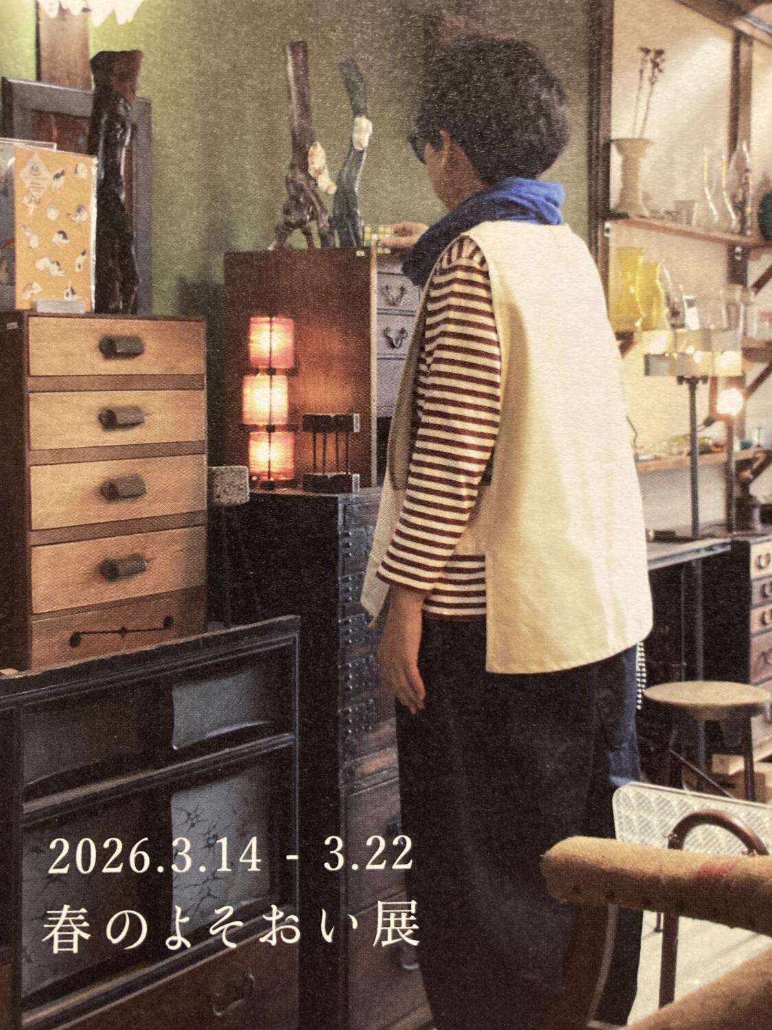 盆栽植え替えワークショップ