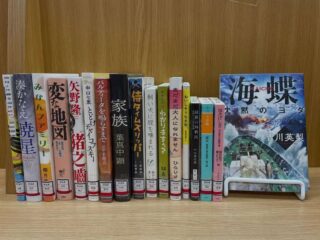 御浜町中央公民館図書室に2月の新刊が入ったよ