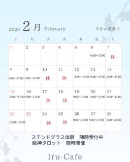 Iru Cafeさんでステンドグラス体験してみない？