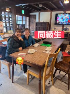 同級生が遊びに来てくれたみたい