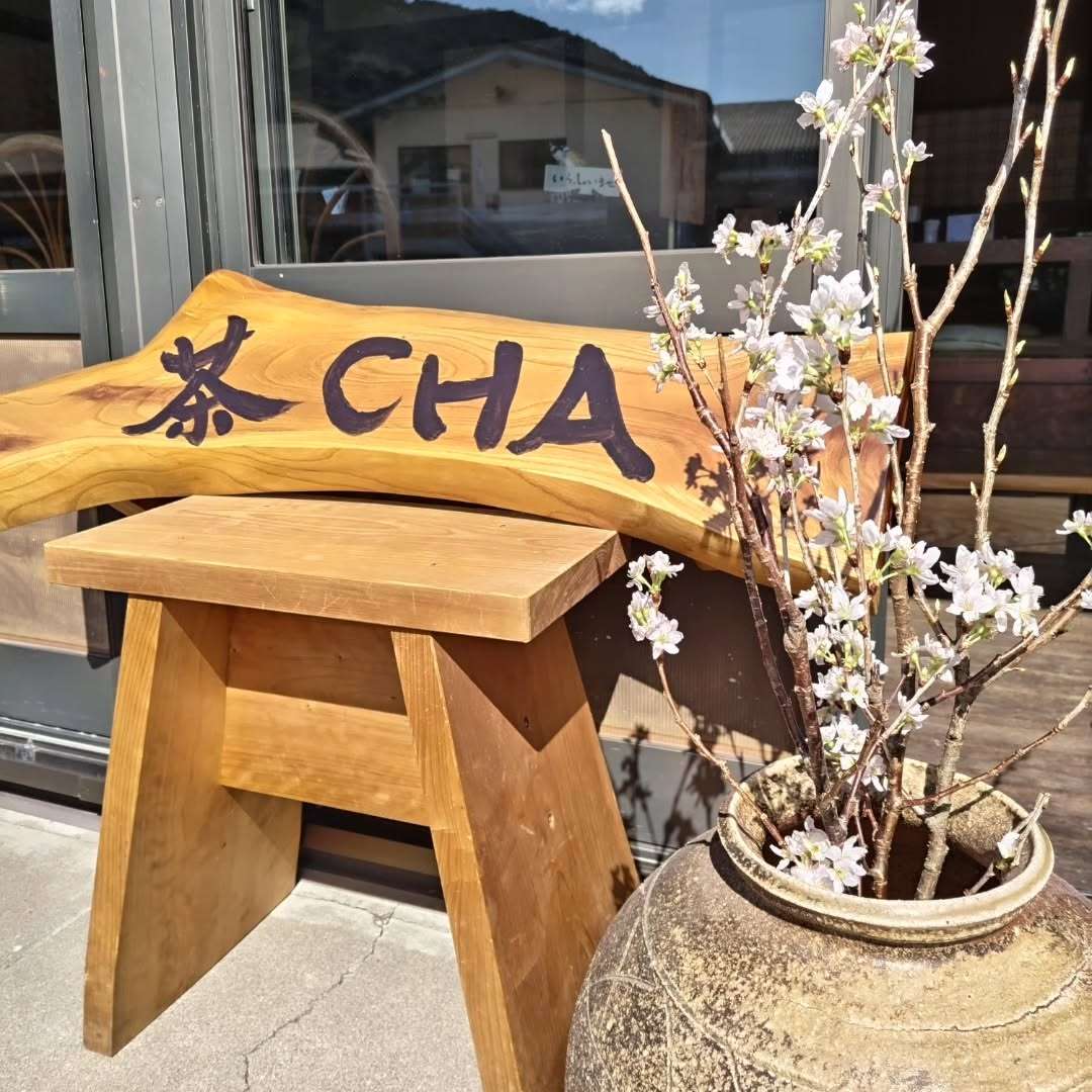 新しい看板を作ってもらったよ