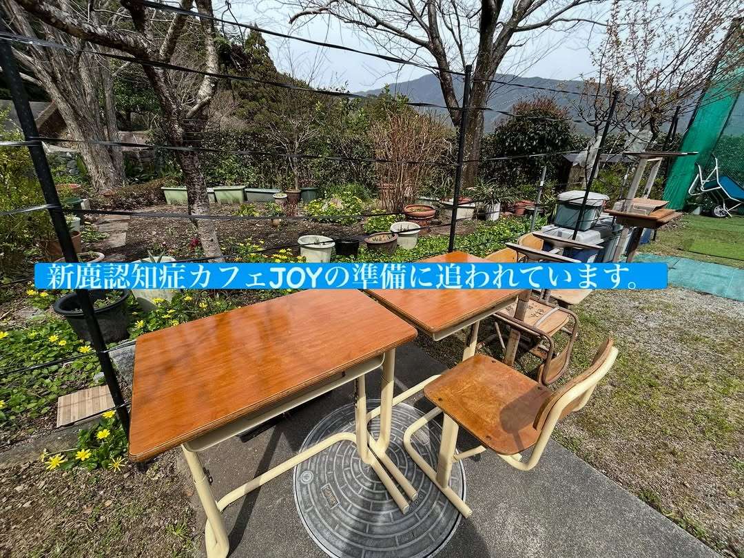 認知症カフェJOY、着々と準備が進んでるみたい