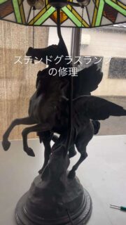 ステンドグラスランプの修理をしてみたら・・