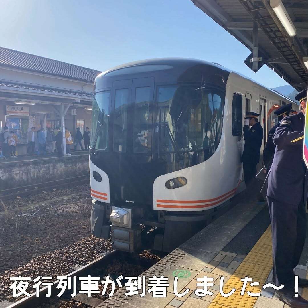 夜行列車が到着したよ