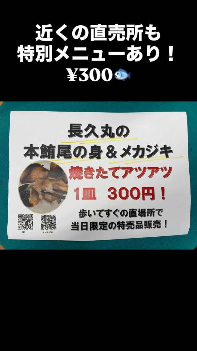 尾鷲イタダキ市がやってるよ