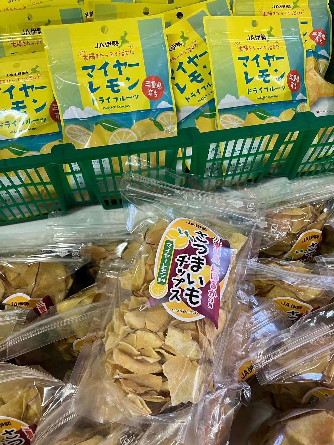 マイヤーレモンを使った「さつまいもチップス」新発売