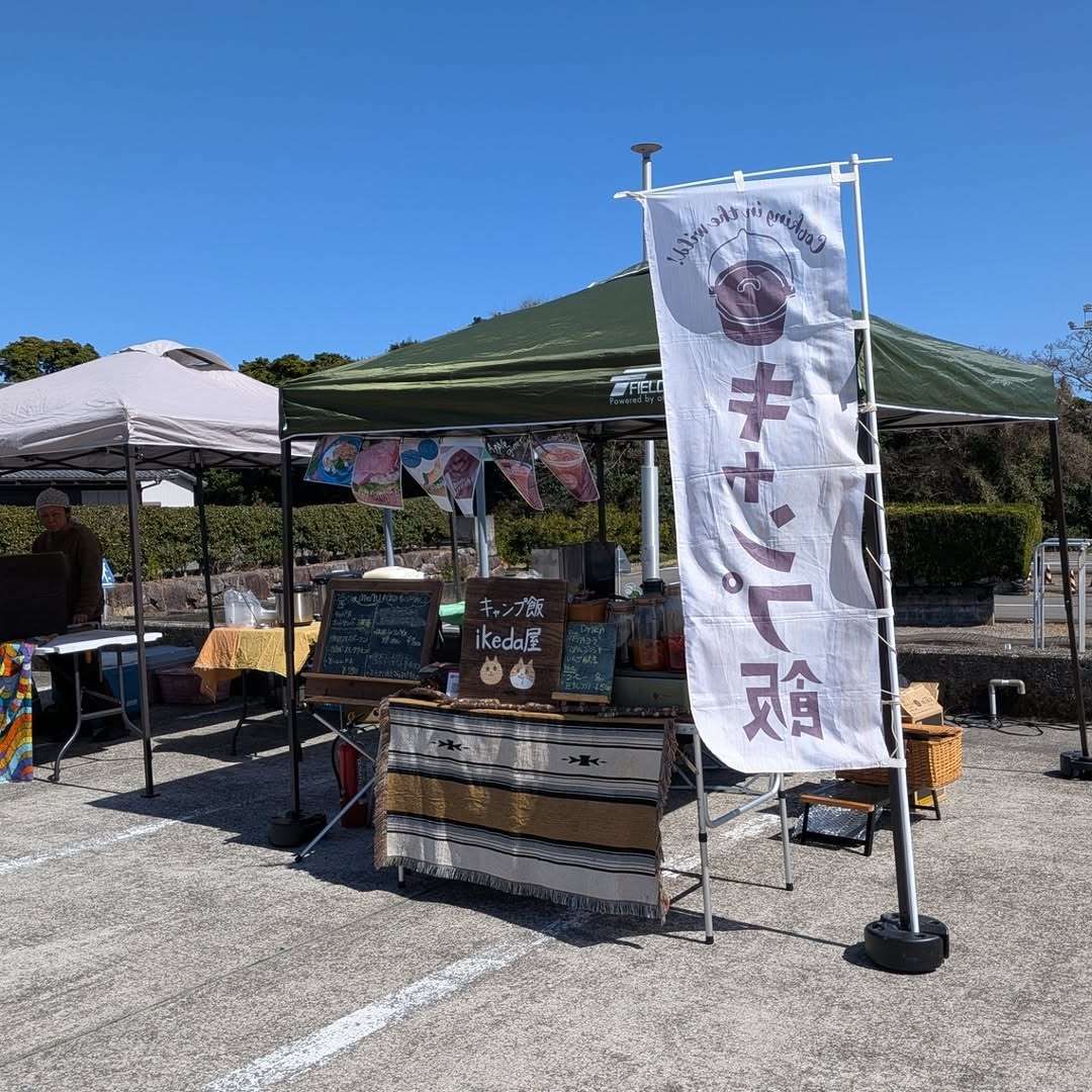 紀伊自動車学校に「キャンプ飯IKEDA屋」と「サブクチミレガ」が初出店するよ