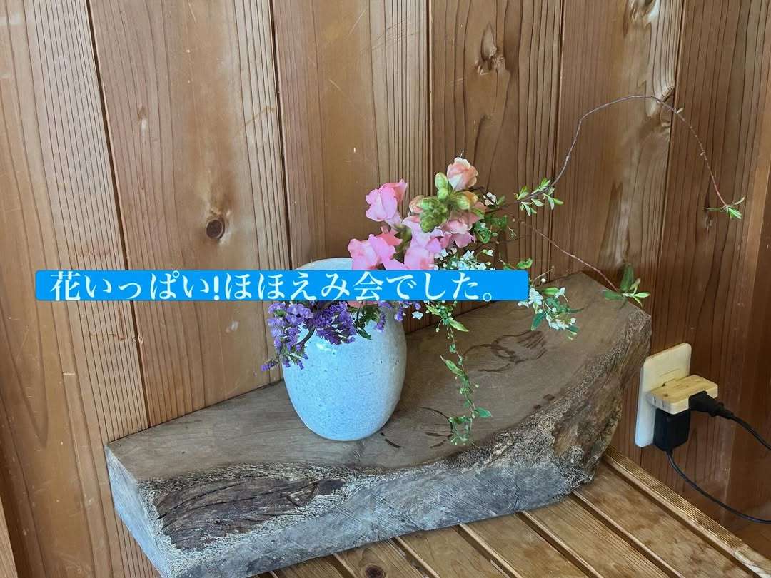 ほほえみ会があったよ