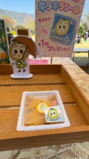 昨日は甘夏祭があったよ
