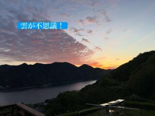 不思議な雲を見つけたよ