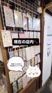 肉球雑貨ホワイトアンドピーチは今、浜千商店の中にあるよ