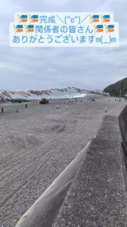 鯉のぼり完成したよ
