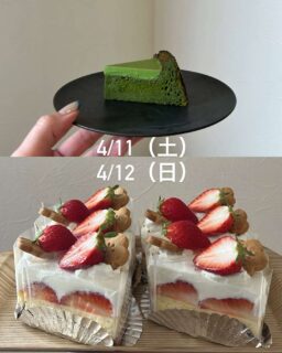 土日限定のケーキ2種類が登場するよ
