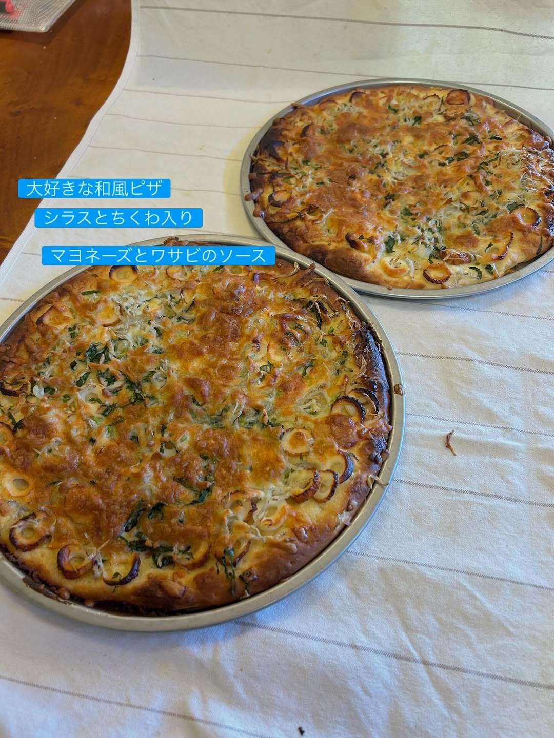 和風ピザと蜂蜜レモンを楽しんだみたい