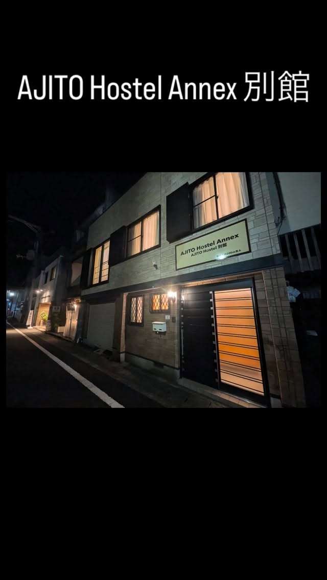 AJITO Hostel Annexを見学してきたみたい