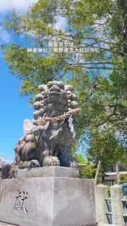 新宮市にはもう一つ世界遺産があるって知ってた？
