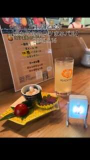 おわせ旬のコツまみバルが開催されたよ