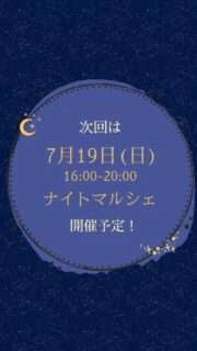 mihama食とモノ市場が無事終了したよ