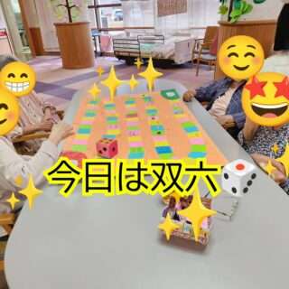 井戸デイサービスで双六遊び