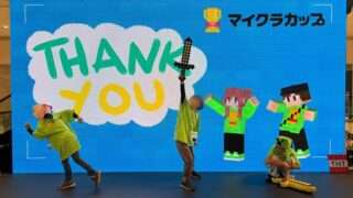 イオンモール津南でマイクラカップ体験会があったよ
