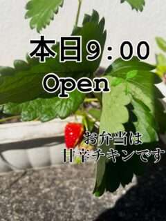 Iru-Cafeの今日のメニューはこちら