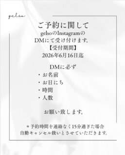 gelso cafe vol.1