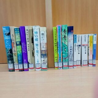 御浜町図書室に新刊が入ったよ