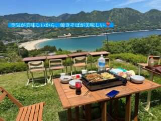民泊ひまわりの庭でデイキャンプができるよ