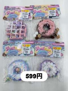 ナカミチでスクイーズを販売中だよ