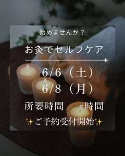 お灸でセルフケア in Iru-Cafe