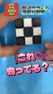 ナカミチに「キーボードキーホルダー」が入荷