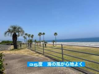 新鹿町は夏涼しくて冬暖かい、住むには快適な場所