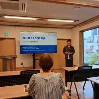 就労継続支援B型事業所「西日置BASE」がオープン