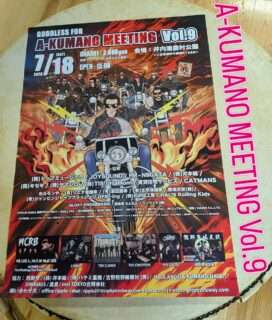 A-KUMANO MEETING Vol.9