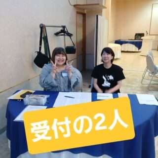 地域包括ケア研究会いこらの総会が開催されたよ