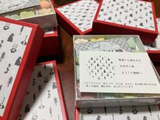 キリンヤオリジナルの和三盆が入荷