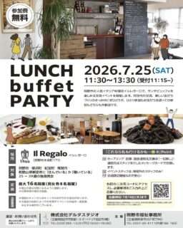 LUNCH buffet PARTY