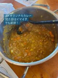 民泊ひまわりで「カレーライスの日」が開催されたよ