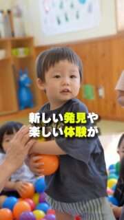 こども誰でも通園制度の利用者募集