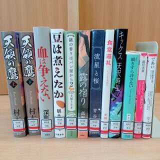 御浜町図書室に7月の新刊が入荷