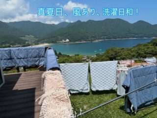 民泊ひまわりが最近の新鹿海水浴場に思うこと