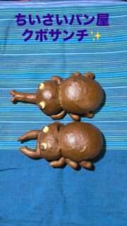 小さいパン屋クボサンチでカブトムシとクワガタのパンを販売中