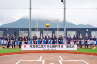 尾鷲ヤーヤスタジアムの落成式が行われたよ