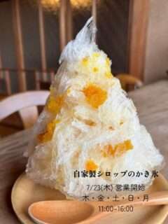 三木浦の織屋で夏季限定のかき氷がスタート