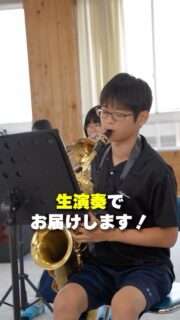 尾鷲中学校吹奏楽部 第29回定期演奏会