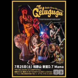 The Gelugugu ライブ