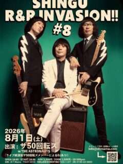 SHINGU R&R INVASION #8