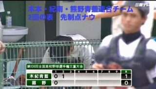 三重県高校野球大会のライブ配信が視聴できるよ