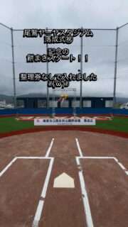 尾鷲ヤーヤスタジアムの落成式が行われたよ